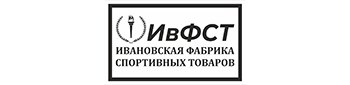 Ивановская фабрика спортивных товаров